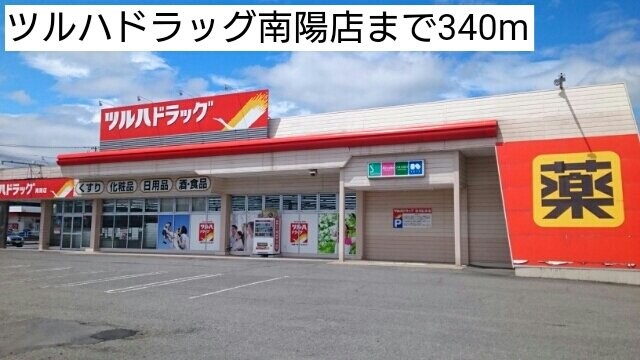  エアリー　フィールド