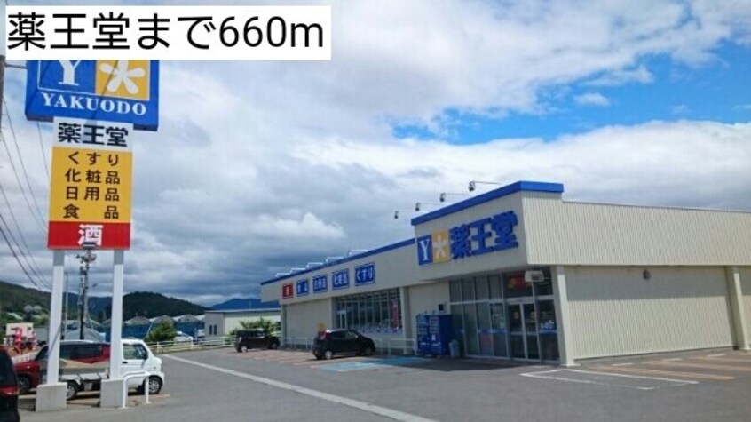  エアリー　フィールド