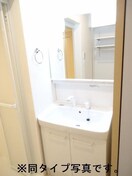  サンハイム高畠