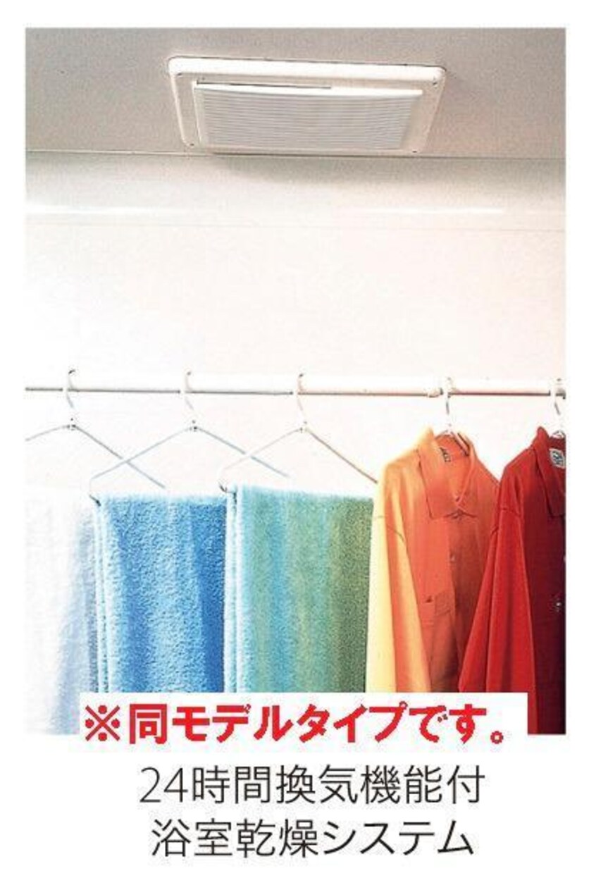  サンハイム高畠