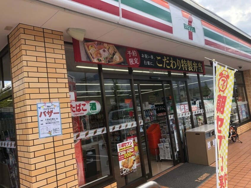 セブンイレブン 山形東青田2丁目店 1.1km フェアーウィンド