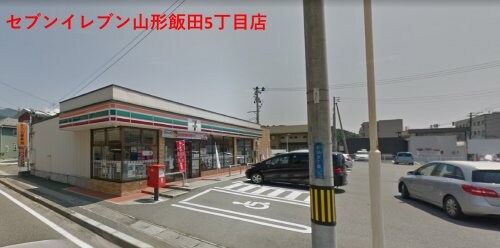 セブン−イレブン山形飯田５丁目店(コンビニ)まで153m リビングタウン飯田 Ｄ棟