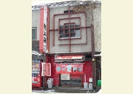 赤湯ラーメン龍上海山形店(その他飲食（ファミレスなど）)まで882m ロワールヨシダ
