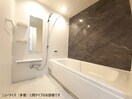 バス／シャワールーム等 エルタスコート小荷駄