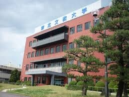 東北文教大学短期大学部(大学/短大/専門学校)まで2399m アルカンシェル成沢Ａ