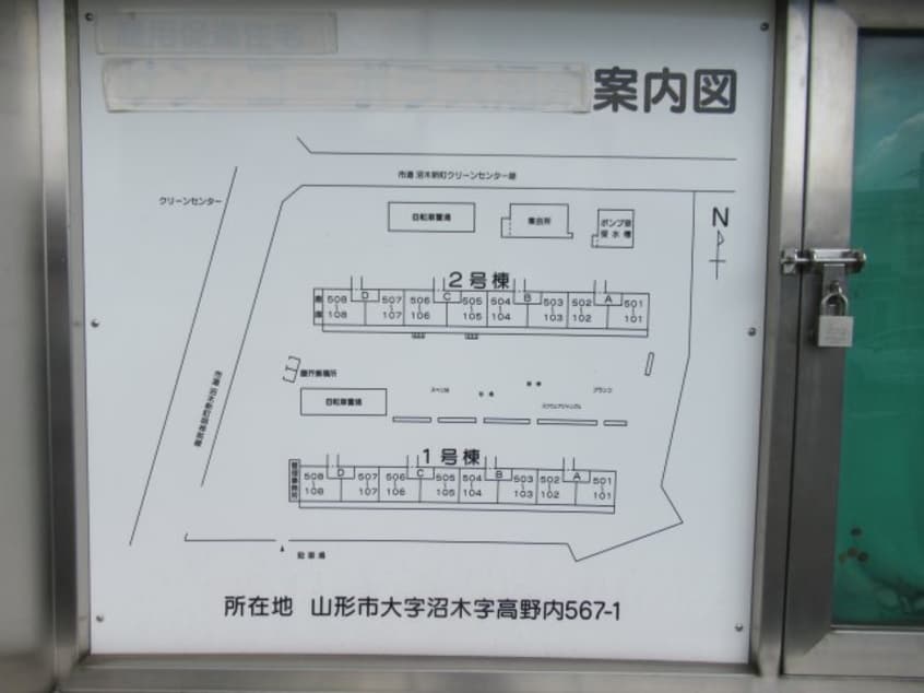  ビレッジハウス沼木1号棟