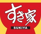 すき家 348号山形南店 2609m ビレッジハウス沼木1号棟