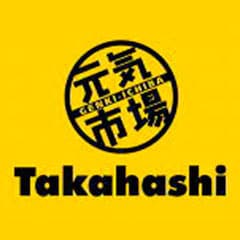 元気市場たかはし 上町店(スーパー)まで1101m ドゥーファミーユ