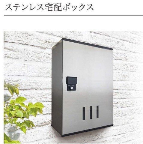 宅配ＢＯＸ(イメージ) カーサ フォルトゥナート