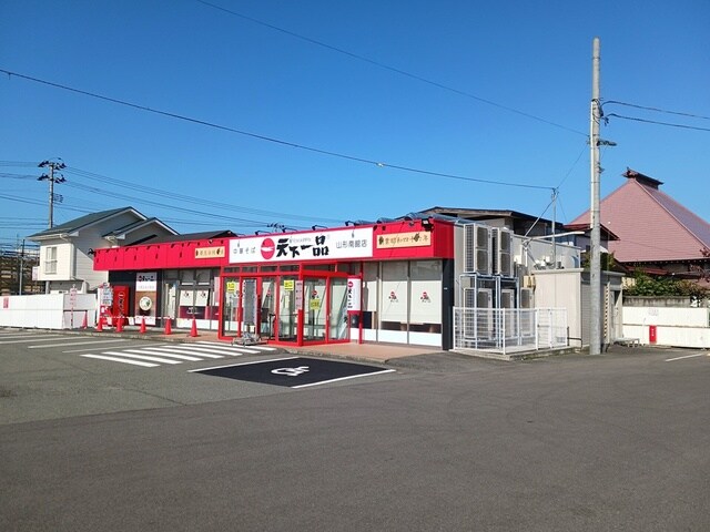 その他 メゾンシャルール