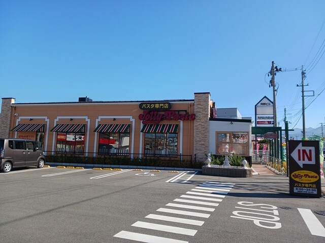 その他 メゾンシャルール