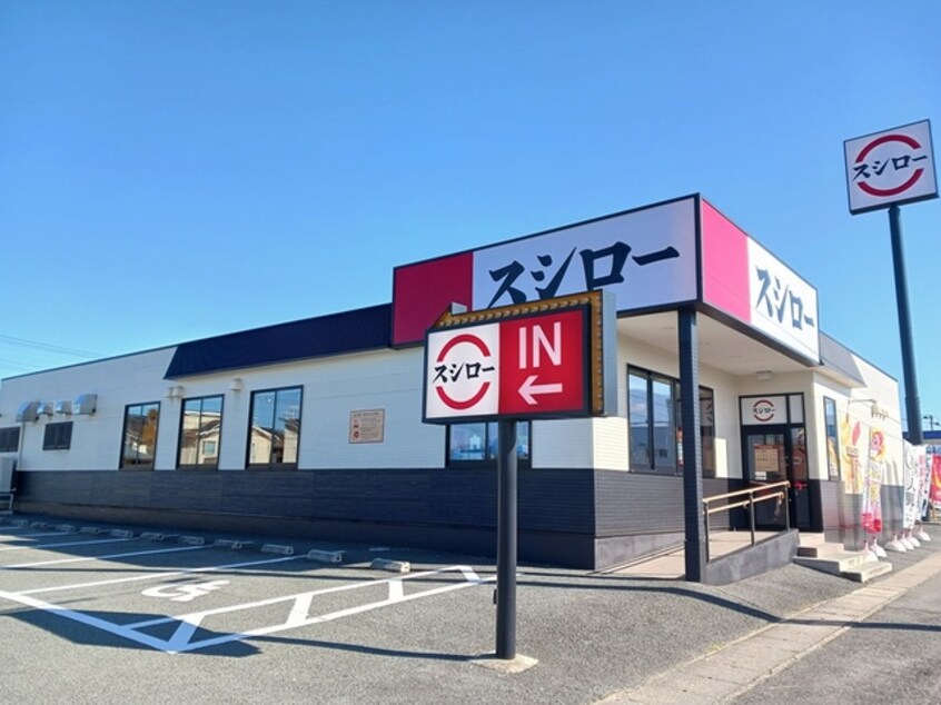 その他 メゾンシャルール