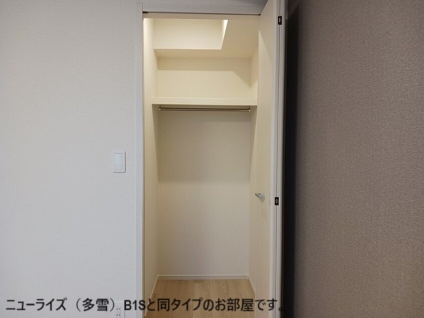 収納 メゾンシャルール