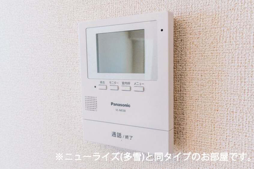 セキュリティ メゾンシャルール