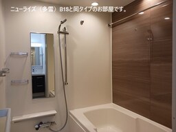 バス／シャワールーム等
