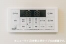 その他設備 メゾンシャルール