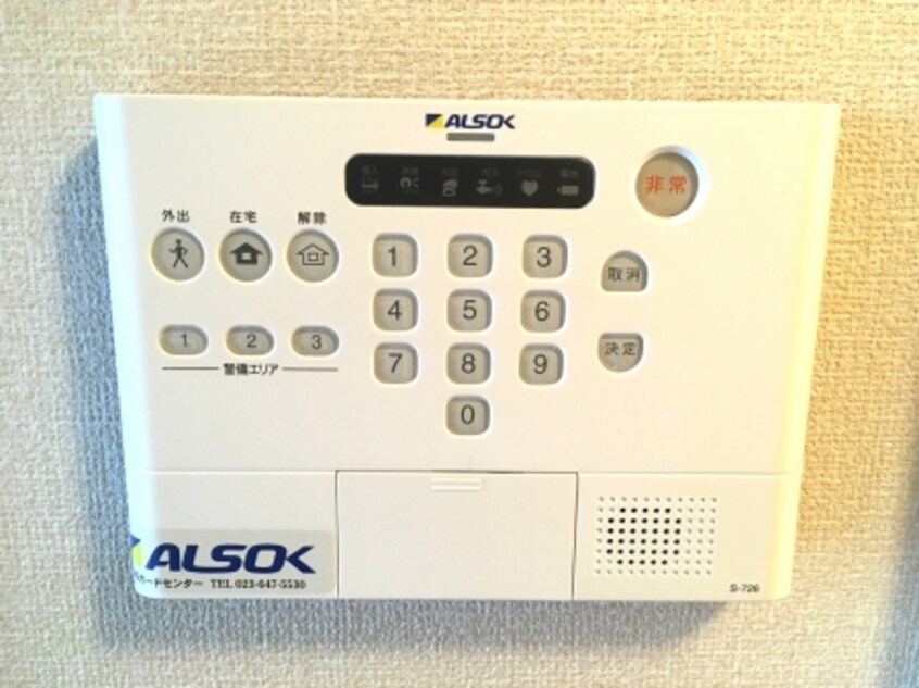  ガレリア ラッフィナート