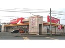 ツルハドラッグ東光店(ドラッグストア)まで407m コットンハウス19