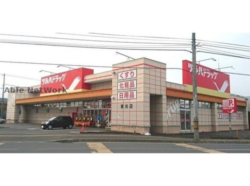 ツルハドラッグ東光店(ドラッグストア)まで407m コットンハウス19