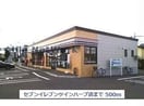 セブンイレブン旭川ツインハープ店(コンビニ)まで741m ハープヒルズ