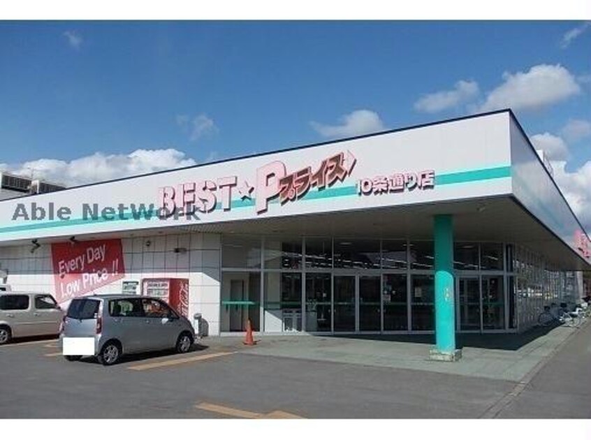 ベストプライス10条通店(スーパー)まで499m エルダーハウス豊岡