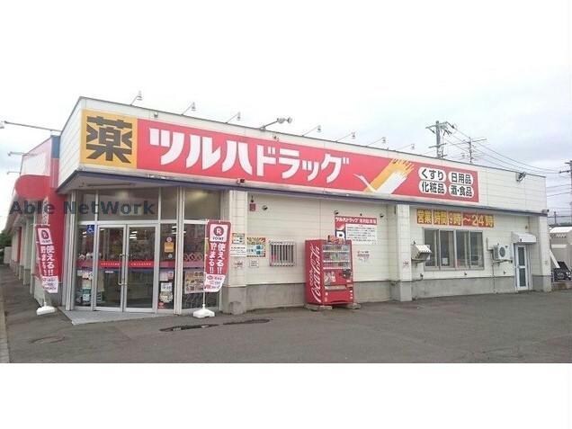 ツルハドラッグ東光1条店(ドラッグストア)まで875m メゾン・ド・パール