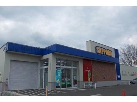 サツドラ旭川プラタナス通店(ドラッグストア)まで1543m BＡＳE14・6