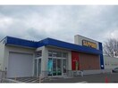 サツドラ旭川プラタナス通店(ドラッグストア)まで1543m BＡＳE14・6