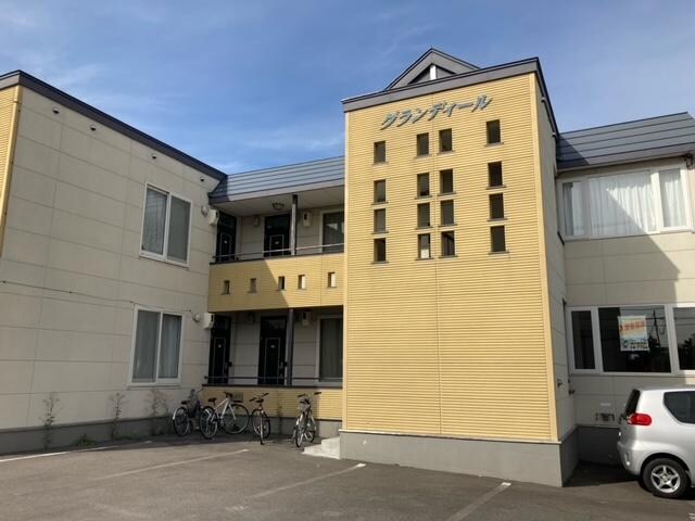  グランディール