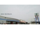 ホクレンショップ春光台店(スーパー)まで2396m K-DREAPE