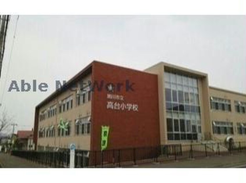 旭川市立高台小学校(小学校)まで2761m K-DREAPE