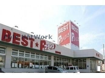 ベストプライス豊岡中央店(スーパー)まで2089m チェリーハウス（永山）