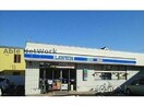 ローソン旭川亀吉店(コンビニ)まで2065m Broccato