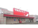 ツルハドラッグ旭川永山5条店(ドラッグストア)まで779m スクエアⅡ