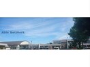 旭川市立永山西小学校(小学校)まで763m BⅬＵE ＮOＴE RＹOＫＫEＮ