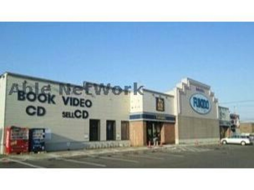 TSUTAYA豊岡店(ビデオ/DVD)まで1880m メニーハピネス・T