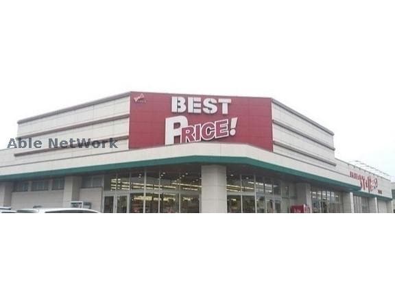 スーパーアークス永山中央店(スーパー)まで779m CowCow永山　A