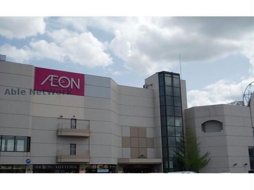 イオン旭川永山店(スーパー)まで742m Calme・La　Maison2