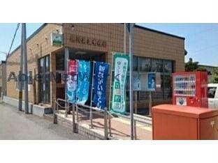 旭川神楽郵便局(郵便局)まで1666m GRAND CASA