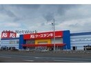 ケーズデンキ旭川大雪通店(電気量販店/ホームセンター)まで2877m symphony