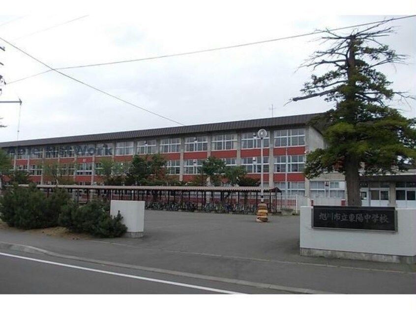 旭川市立東陽中学校(中学校/中等教育学校)まで1786m symphony