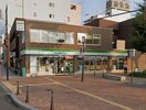 ファミリーマート姫路大手前店(コンビニ)まで278m アモーレ二階町