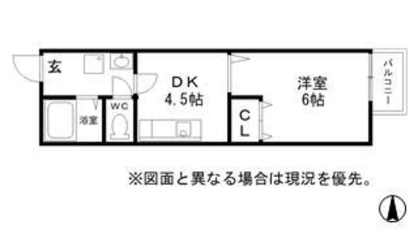 間取図 アーバンコスモ