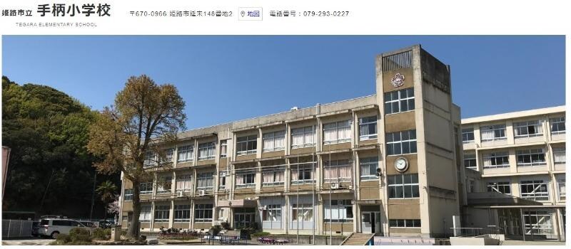 手柄小学校(小学校)まで1000m アクセスＧ