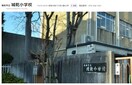 城乾小学校(小学校)まで1100m エスポワール新在家