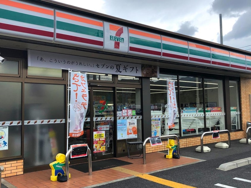 セブンイレブン(コンビニ)まで450m 東今宿山名貸家