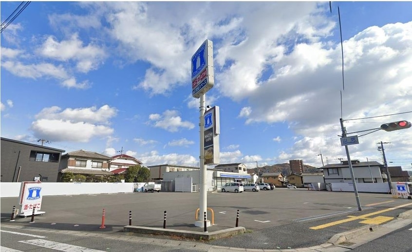 ローソン姫路田寺店(コンビニ)まで539m パークメゾン田寺II