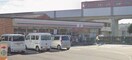 セブンイレブン姫路城東町竹之門店(コンビニ)まで574m アベニールのざと