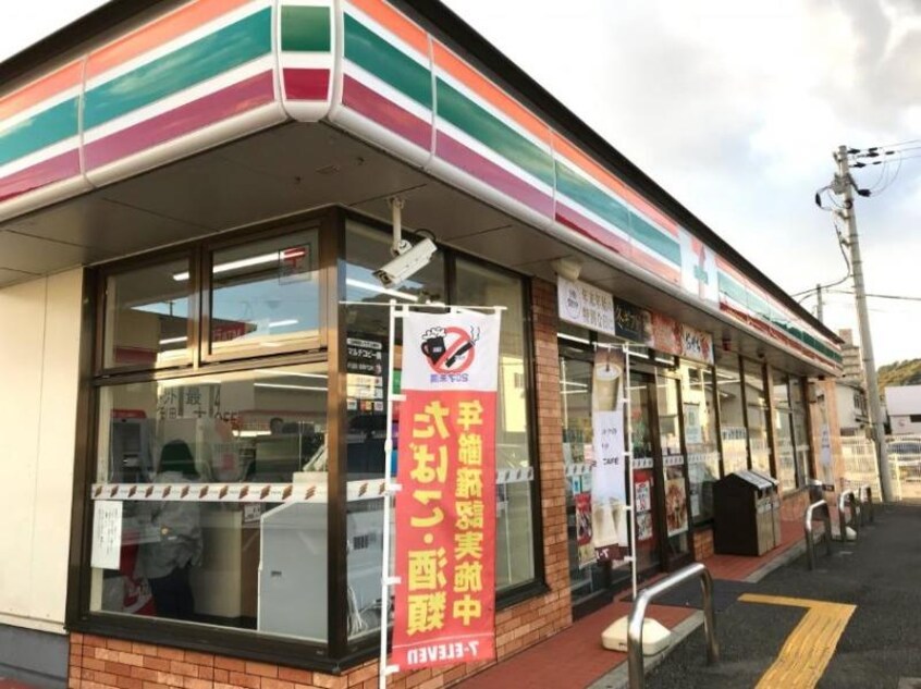 セブン-イレブン 姫路安田４丁目店(コンビニ)まで253m THE MUSE駅南