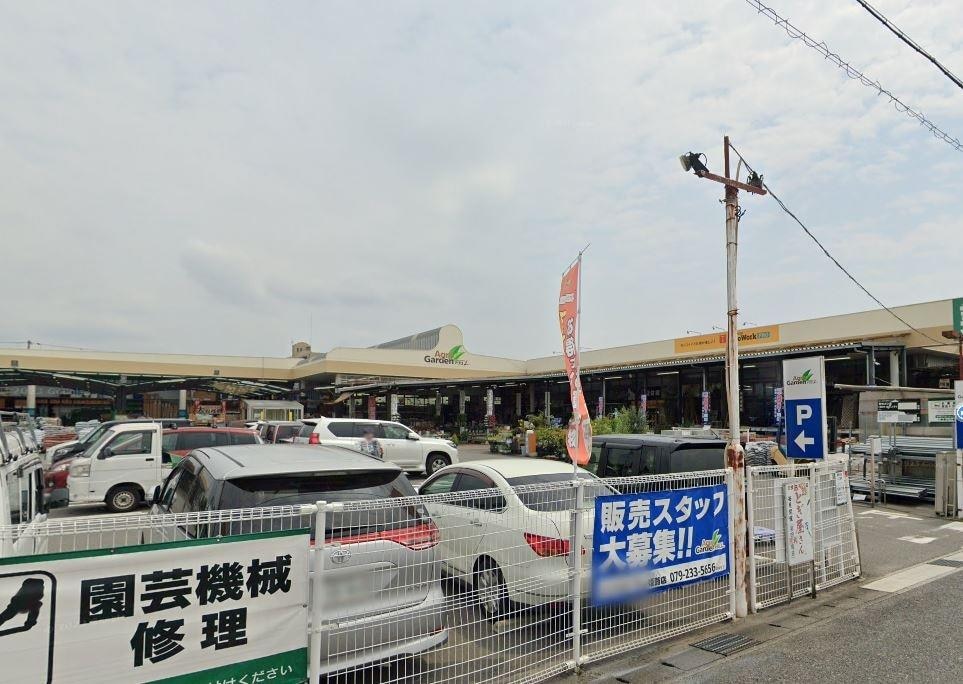ホームセンターアグロ　姫路店(電気量販店/ホームセンター)まで50m パーソナル飯田１２